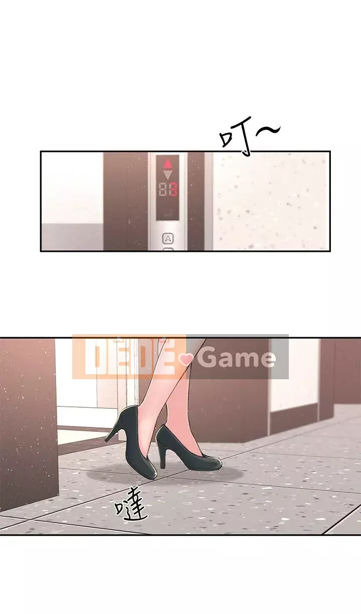 Chị hàng xóm trưởng thành Chương 1-28