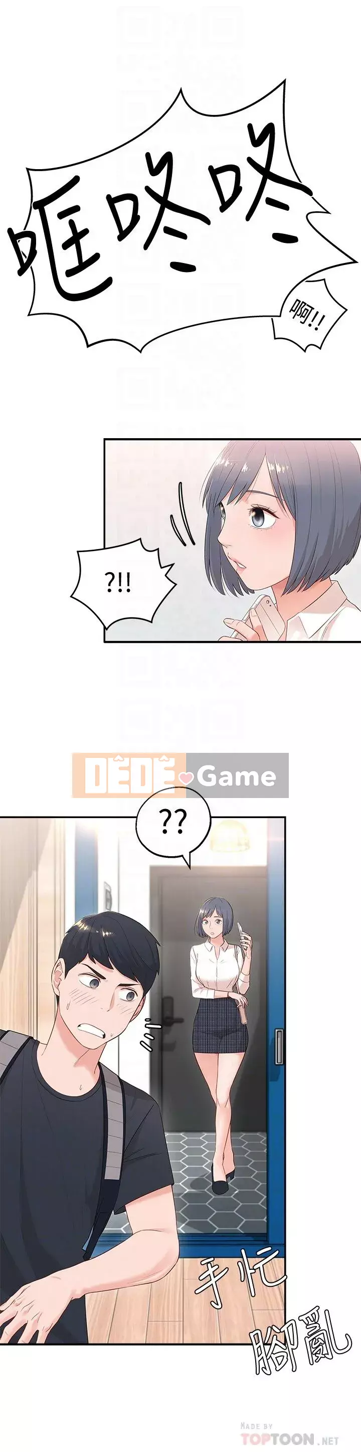 Chị hàng xóm trưởng thành Chương 1-28