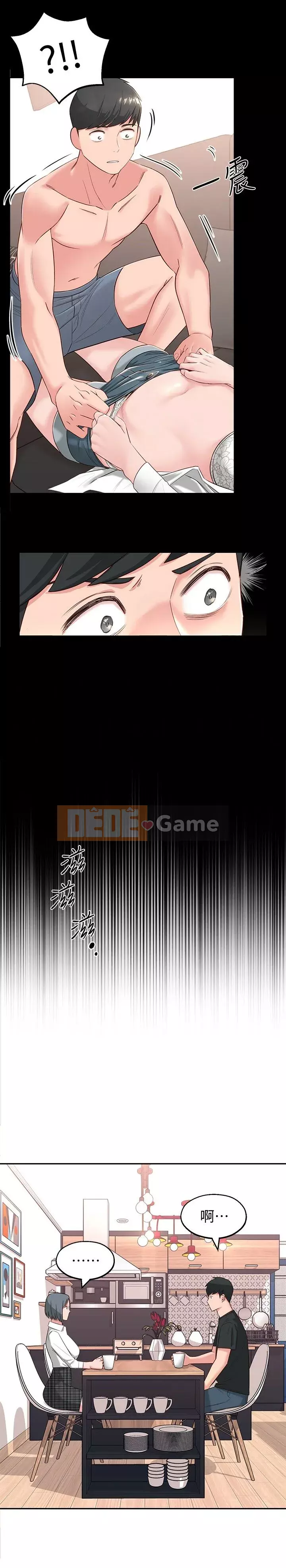 Chị hàng xóm trưởng thành Chương 1-28