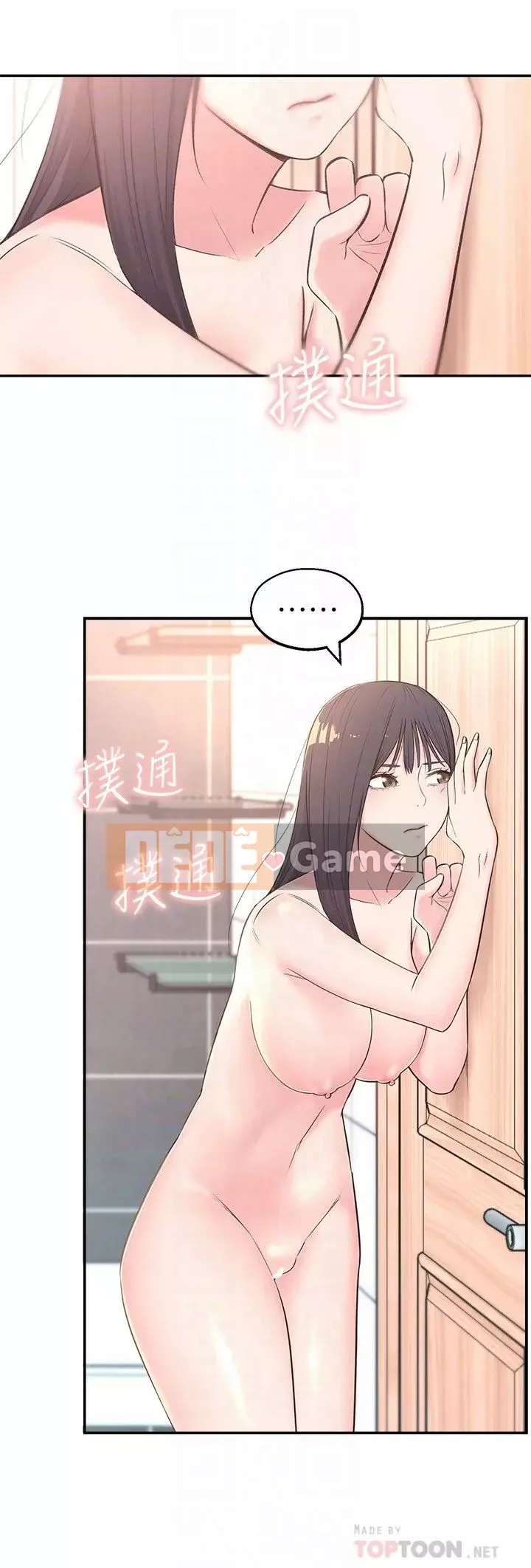 Chị hàng xóm trưởng thành Chương 1-28