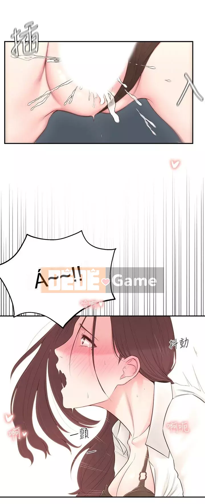 Chị hàng xóm trưởng thành Chương 1-28