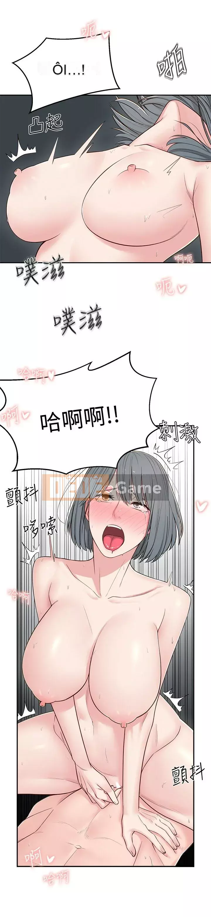 Chị hàng xóm trưởng thành Chương 1-28