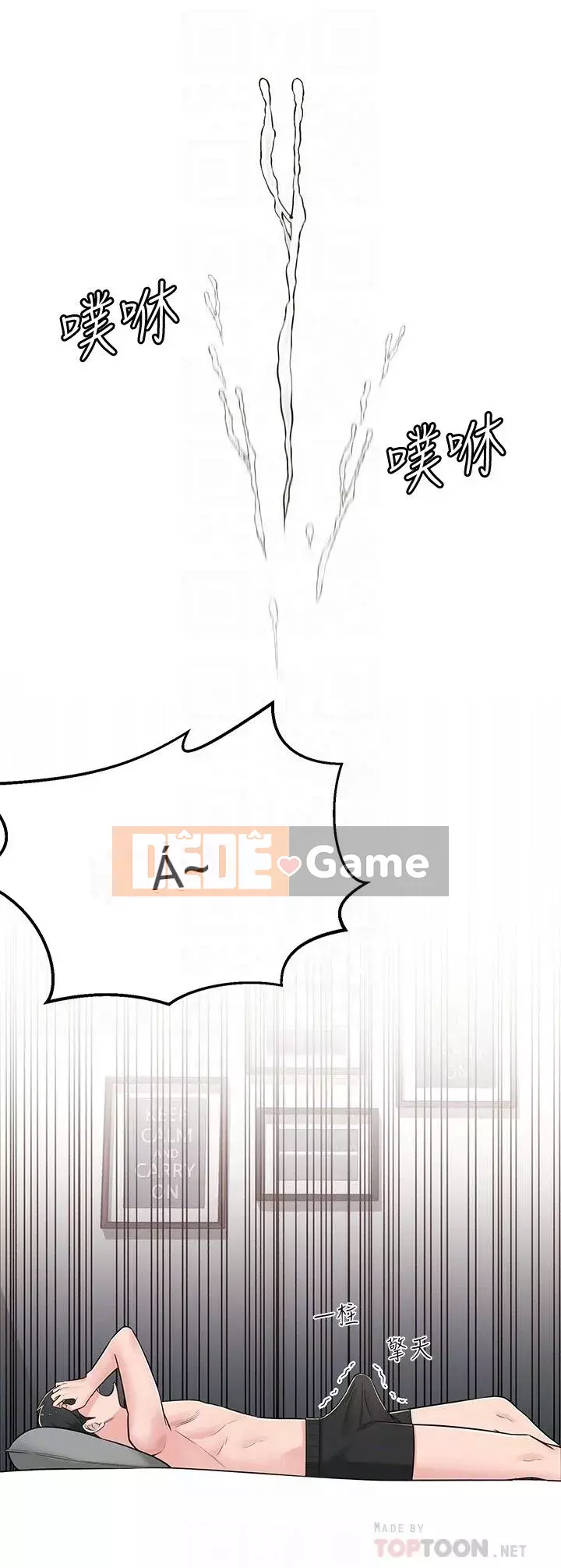 Chị hàng xóm trưởng thành Chương 1-28