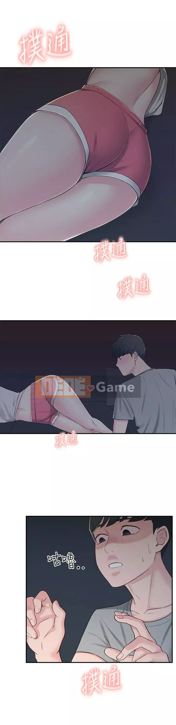 Chị hàng xóm trưởng thành Chương 1-28