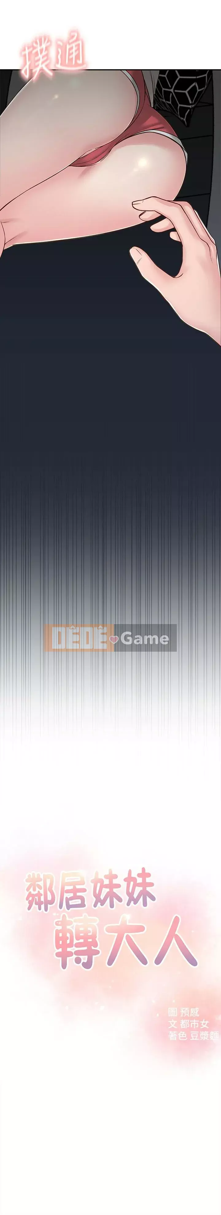 Chị hàng xóm trưởng thành Chương 1-28