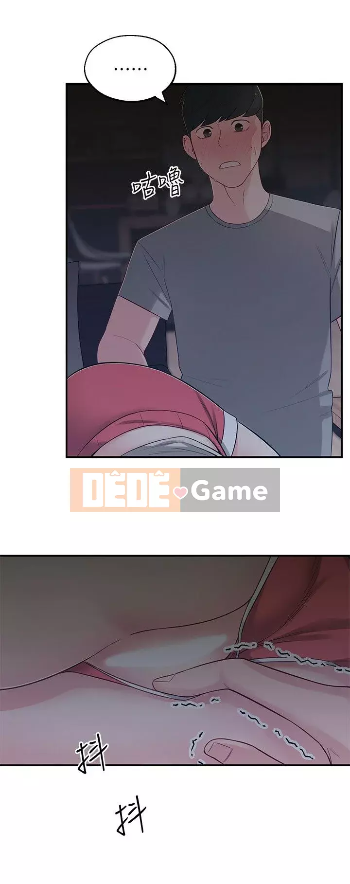 Chị hàng xóm trưởng thành Chương 1-28