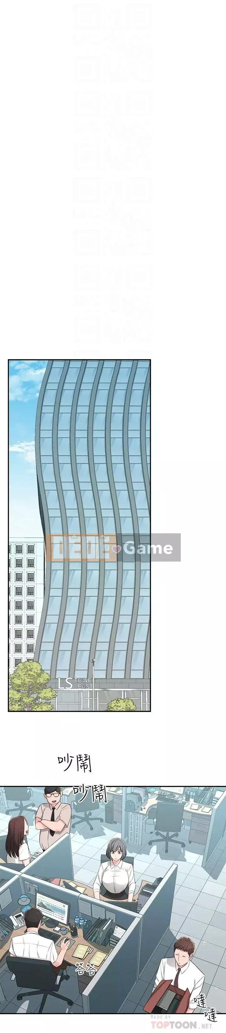 Chị hàng xóm trưởng thành Chương 1-28