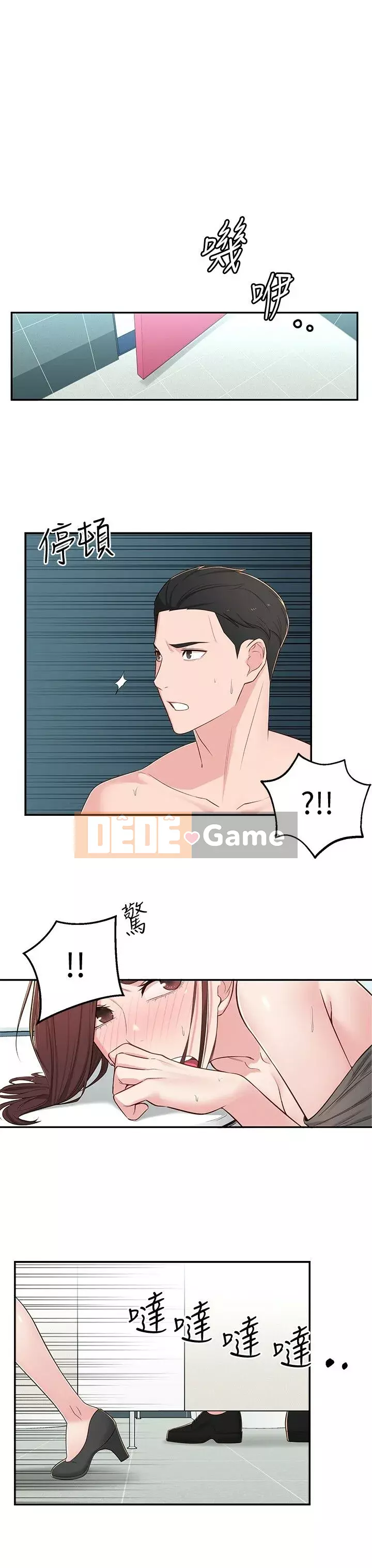 Chị hàng xóm trưởng thành Chương 1-28