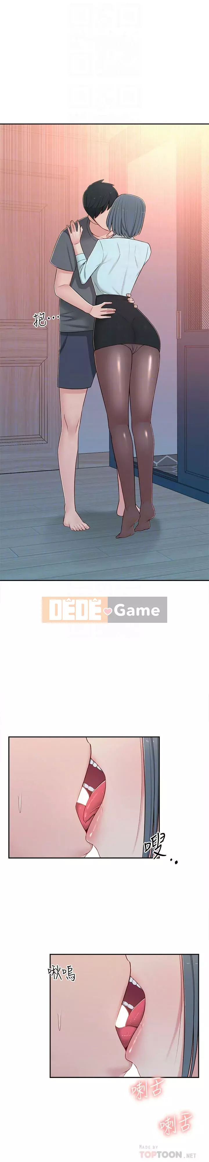 Chị hàng xóm trưởng thành Chương 1-28