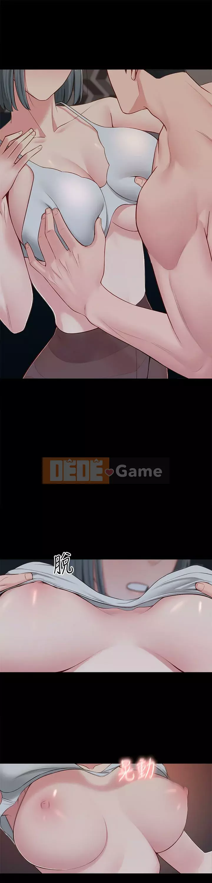 Chị hàng xóm trưởng thành Chương 1-28