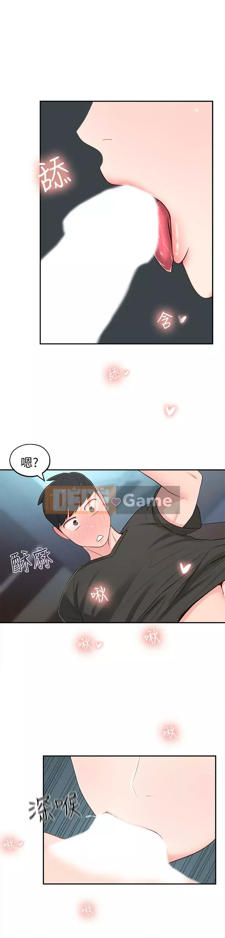 Chị hàng xóm trưởng thành Chương 1-28