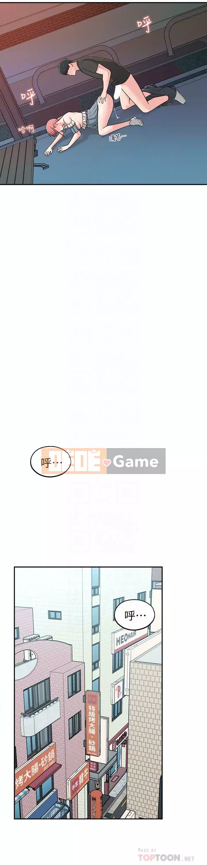 Chị hàng xóm trưởng thành Chương 1-28