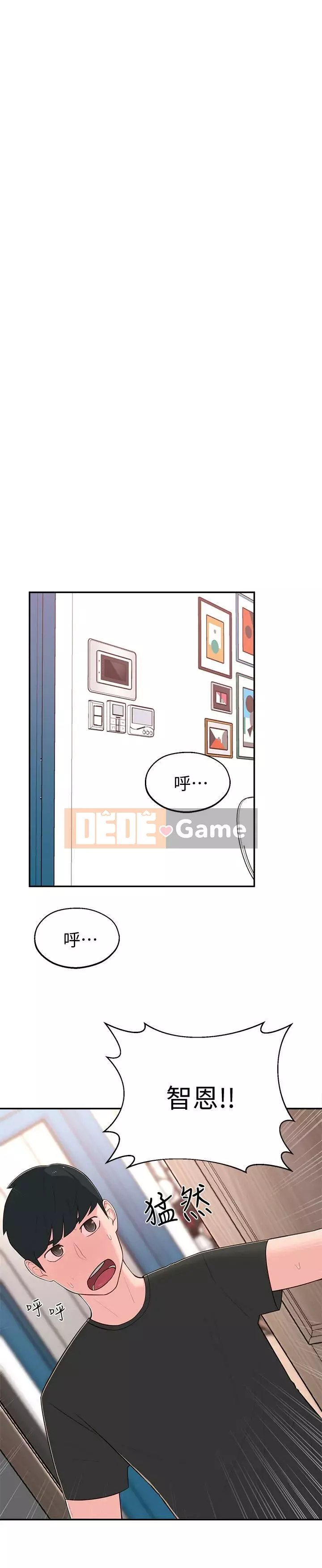 Chị hàng xóm trưởng thành Chương 1-28