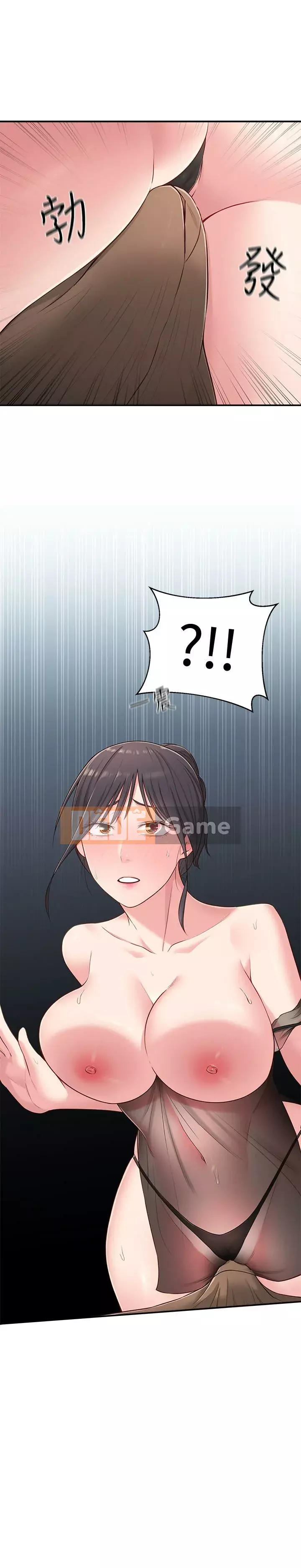 Chị hàng xóm trưởng thành Chương 1-28