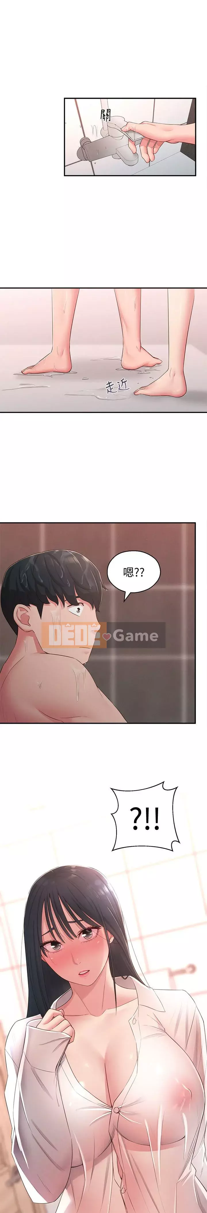 Chị hàng xóm trưởng thành Chương 1-28