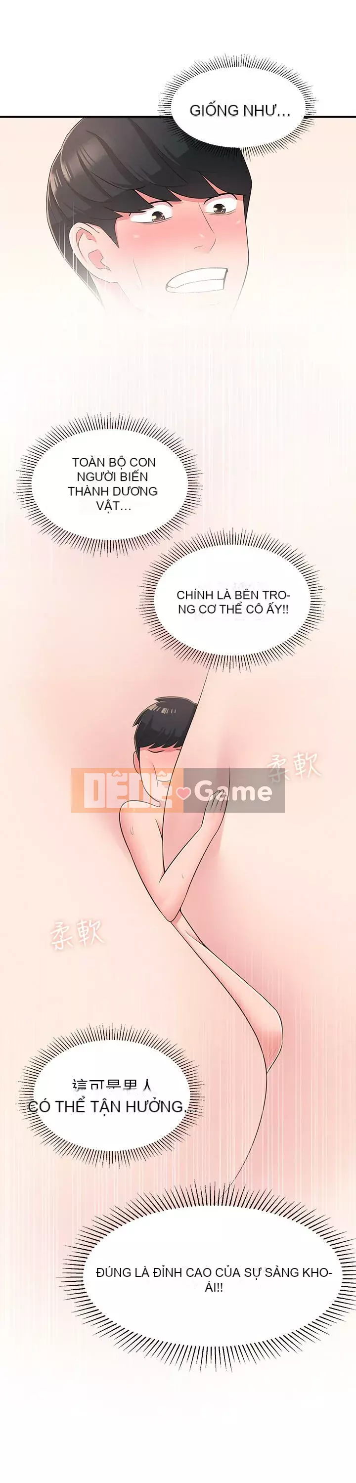 Chị hàng xóm trưởng thành Chương 1-28