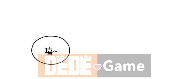 Chị hàng xóm trưởng thành Chương 1-28