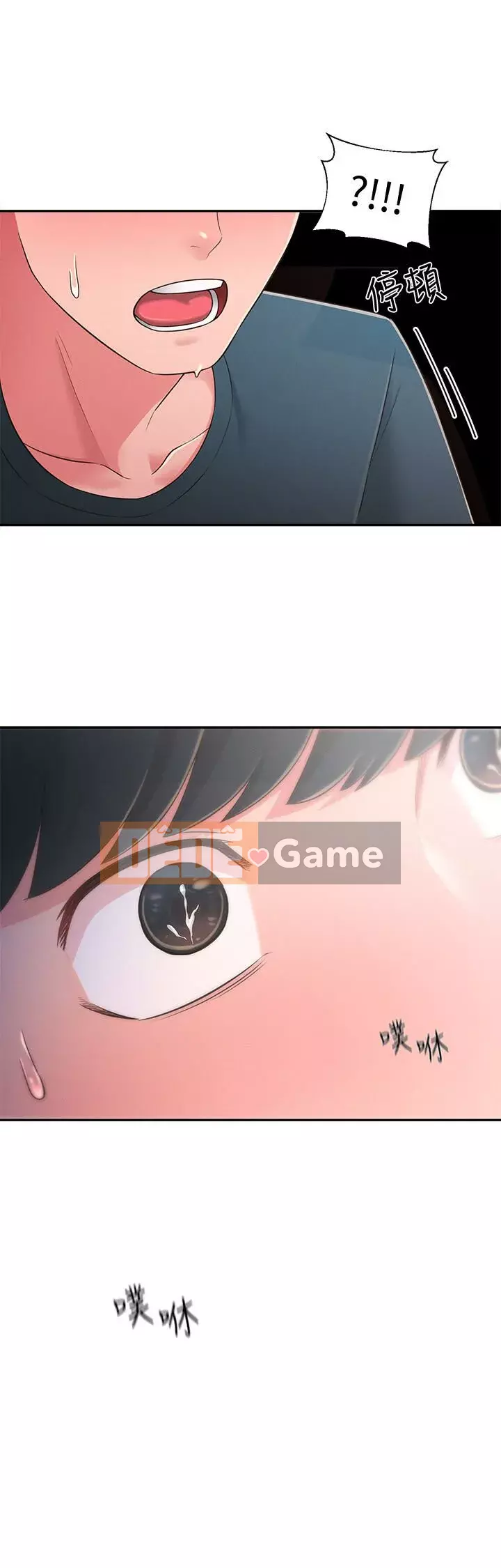 Chị hàng xóm trưởng thành Chương 1-28