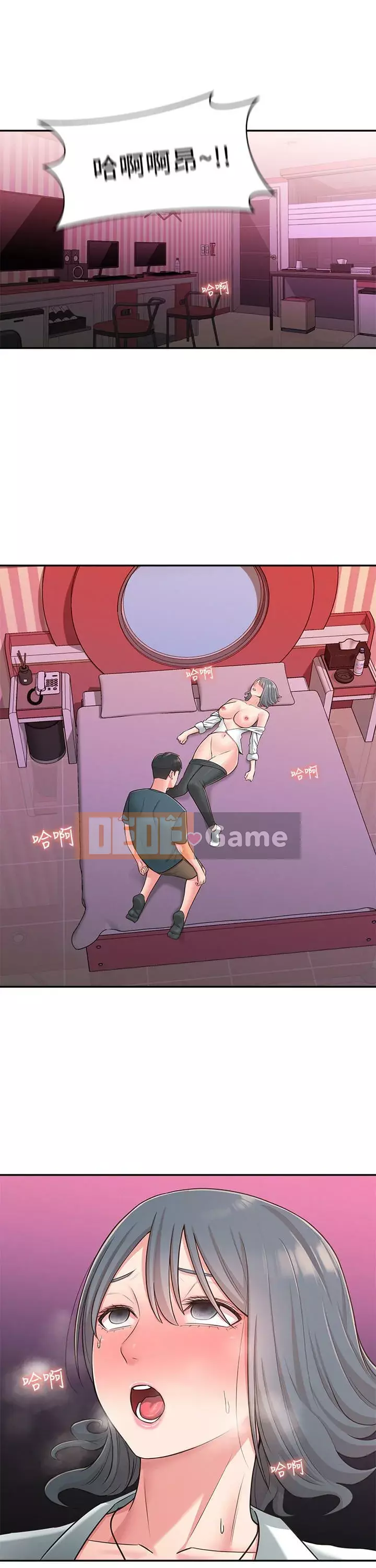 Chị hàng xóm trưởng thành Chương 1-28