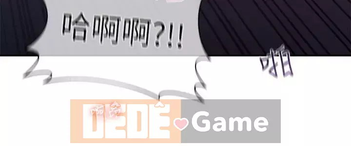 Chị hàng xóm trưởng thành Chương 1-28