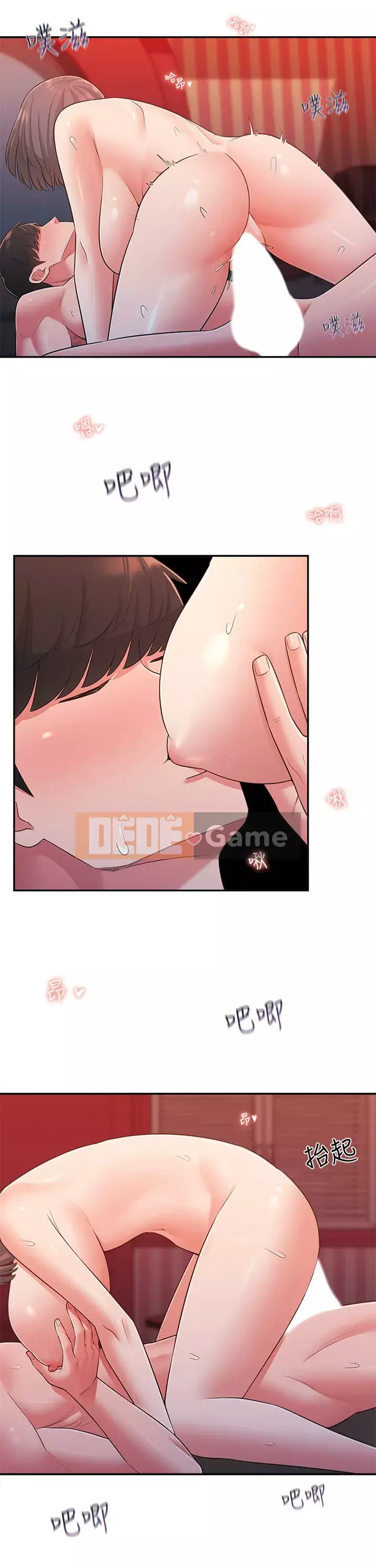 Chị hàng xóm trưởng thành Chương 1-28