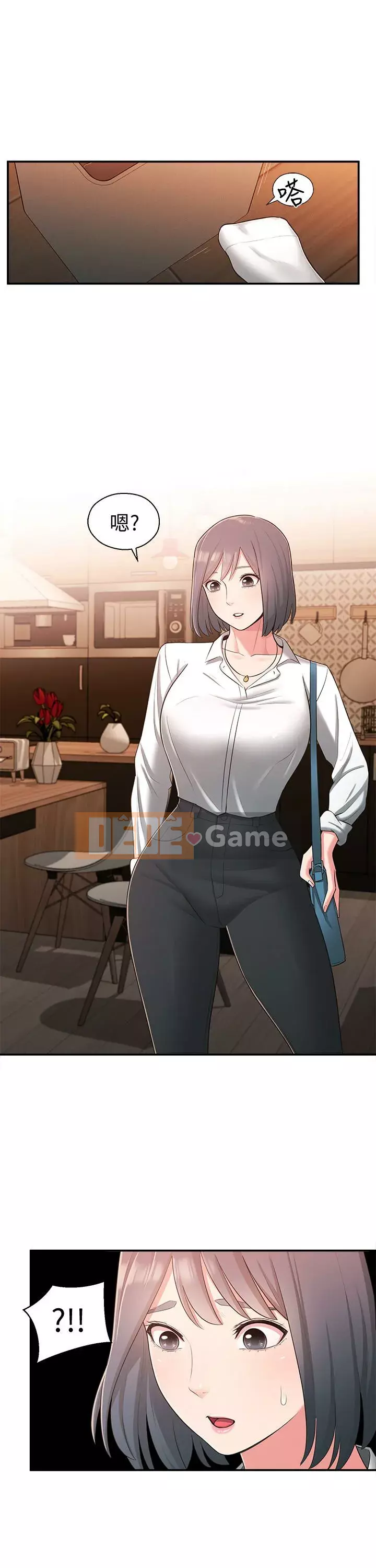 Chị hàng xóm trưởng thành Chương 1-28