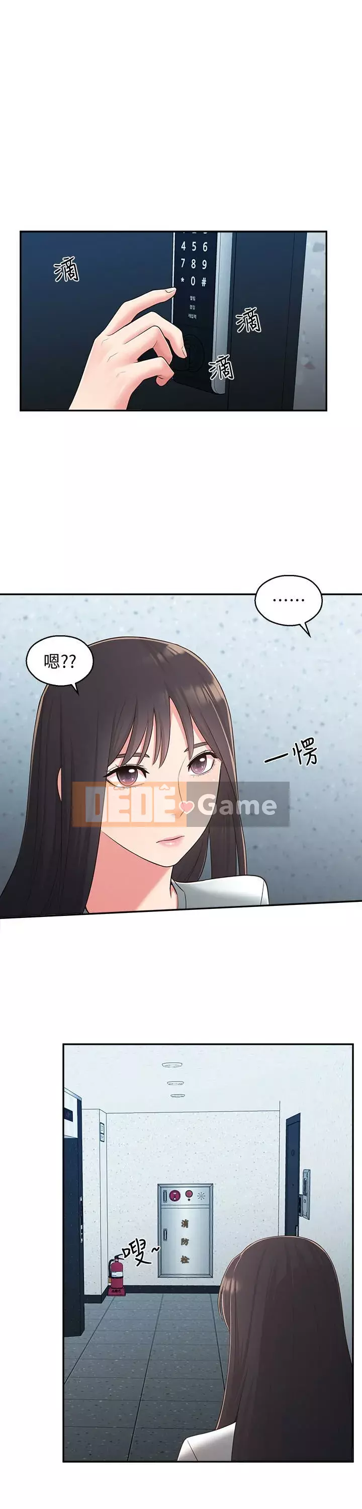 Chị hàng xóm trưởng thành Chương 1-28