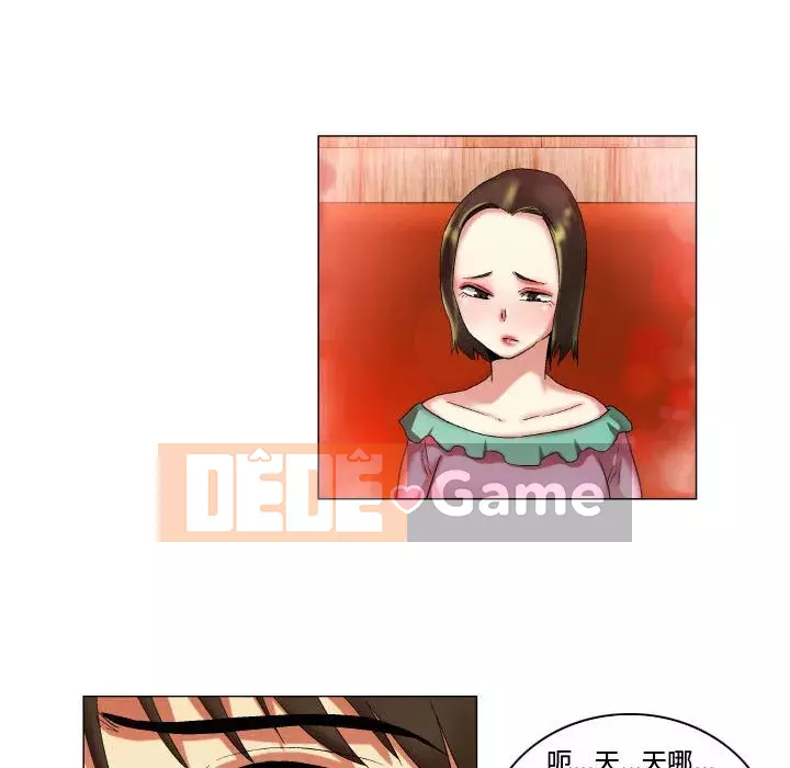 ỨNG DỤNG Chúa Chương 16-17