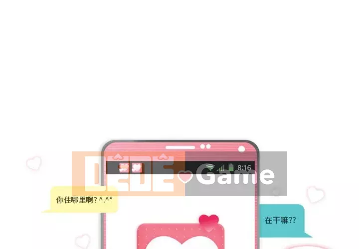 ỨNG DỤNG Chúa Chương 14-15