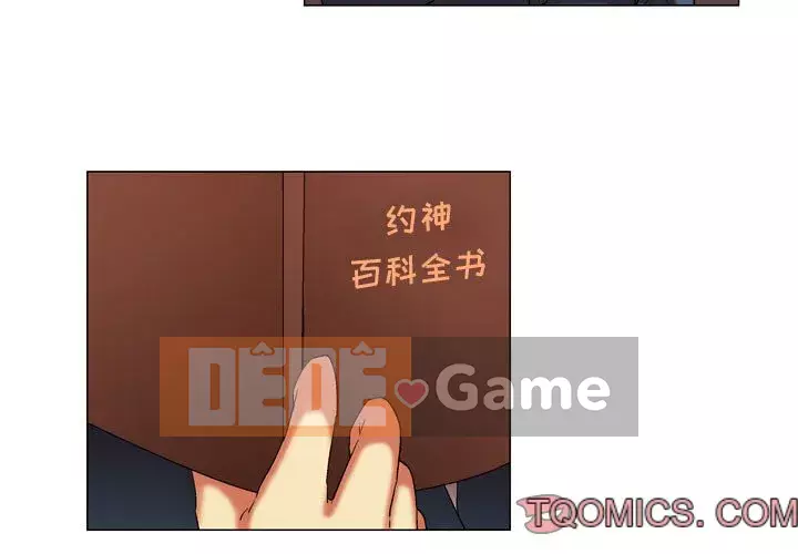 ỨNG DỤNG Chúa Chương 12-13