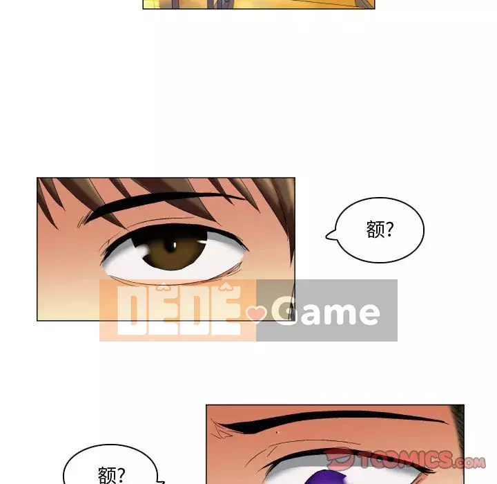 ỨNG DỤNG Chúa Chương 12-13