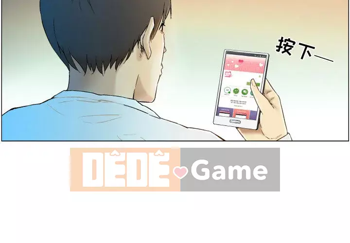 APP The God Chương 1-8