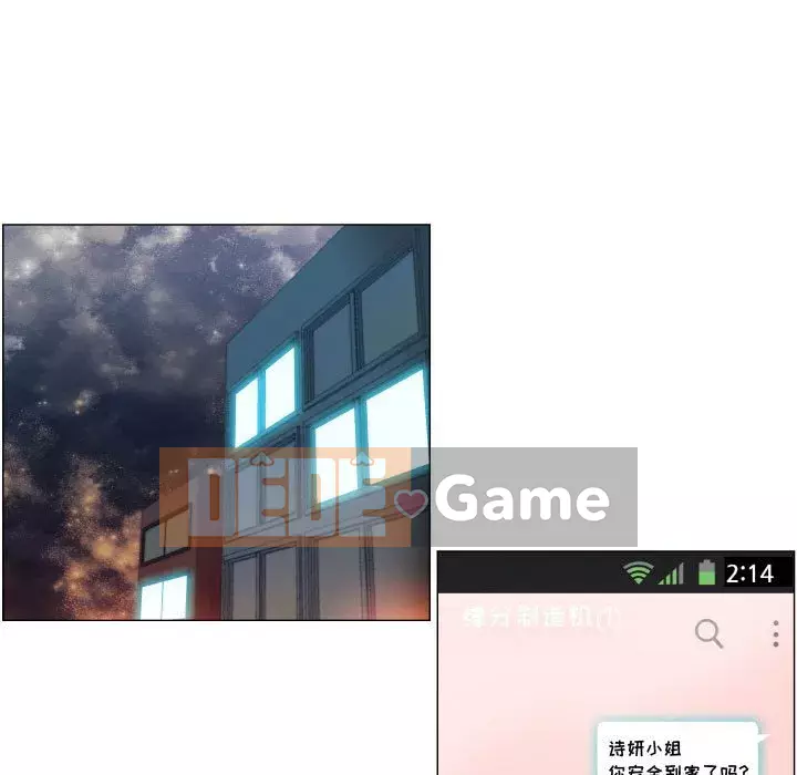 APP The God Chương 1-8