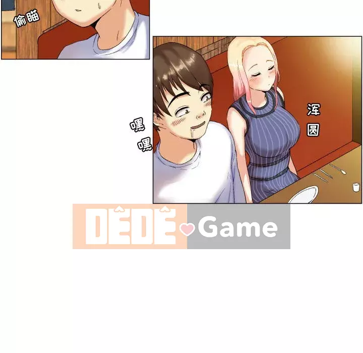 APP The God Chương 1-8