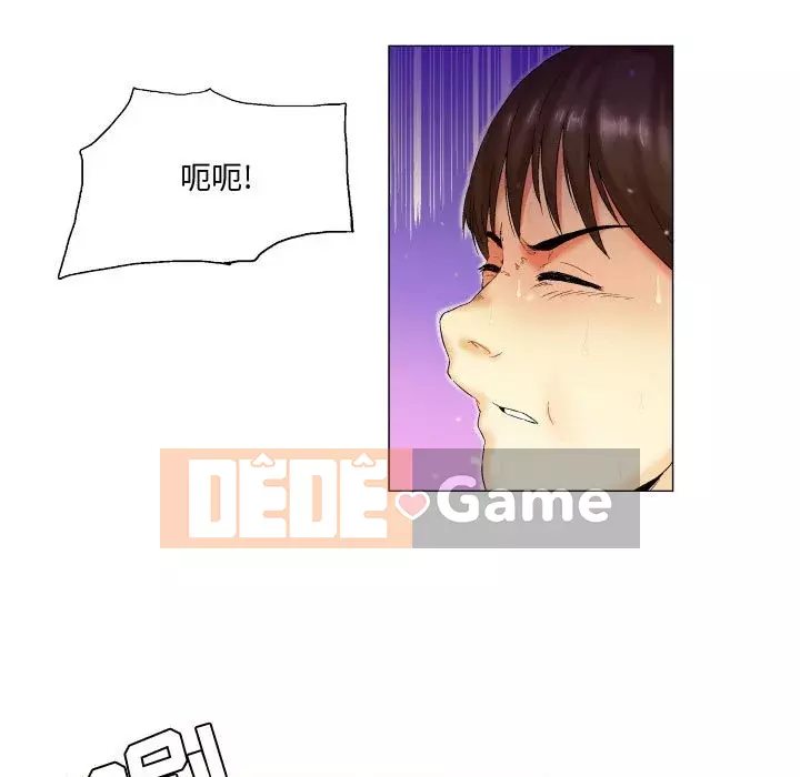 APP The God Chương 1-8