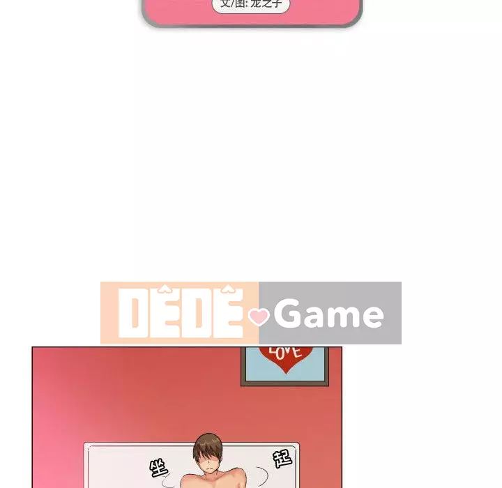 APP The God Chương 1-8