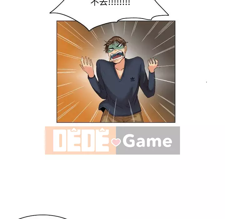 APP The God Chương 1-8