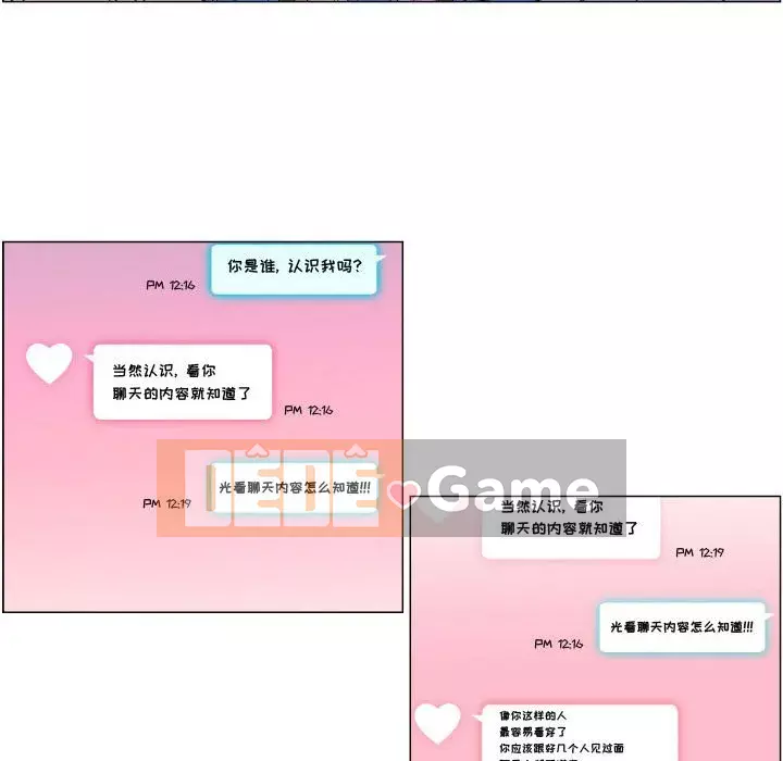 APP The God Chương 1-8