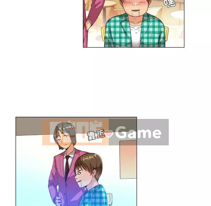 APP The God Chương 1-8