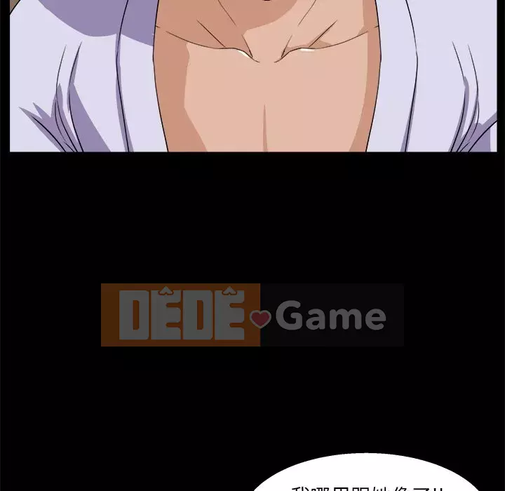 Di sản gia đình Chương 27-28