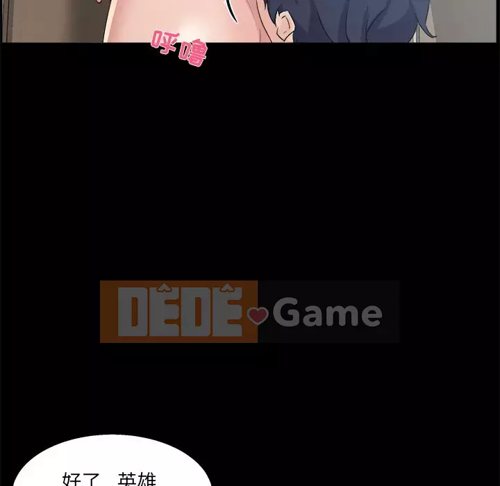 Di sản gia đình Chương 27-28