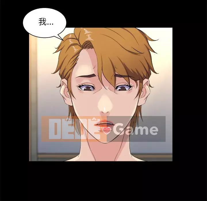 Di sản gia đình Chương 29-30