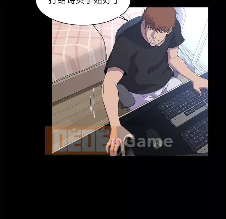 Di sản gia đình Chương 29-30