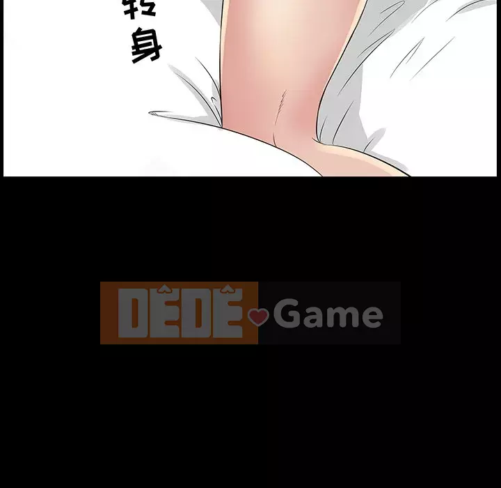 Di sản gia đình Chương 25-26