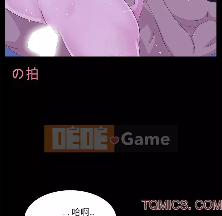 Di sản gia đình Chương 23-24