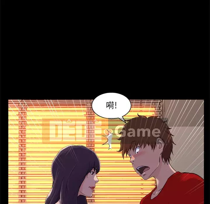 Di sản gia đình Chương 23-24