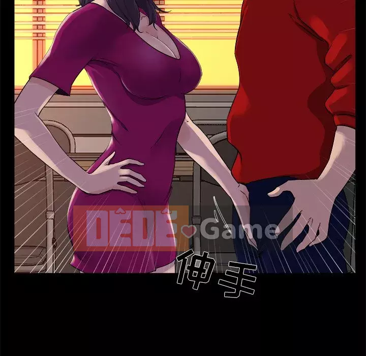 Di sản gia đình Chương 23-24