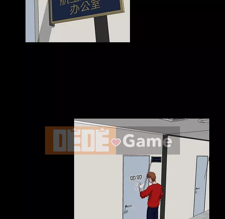 Di sản gia đình Chương 22