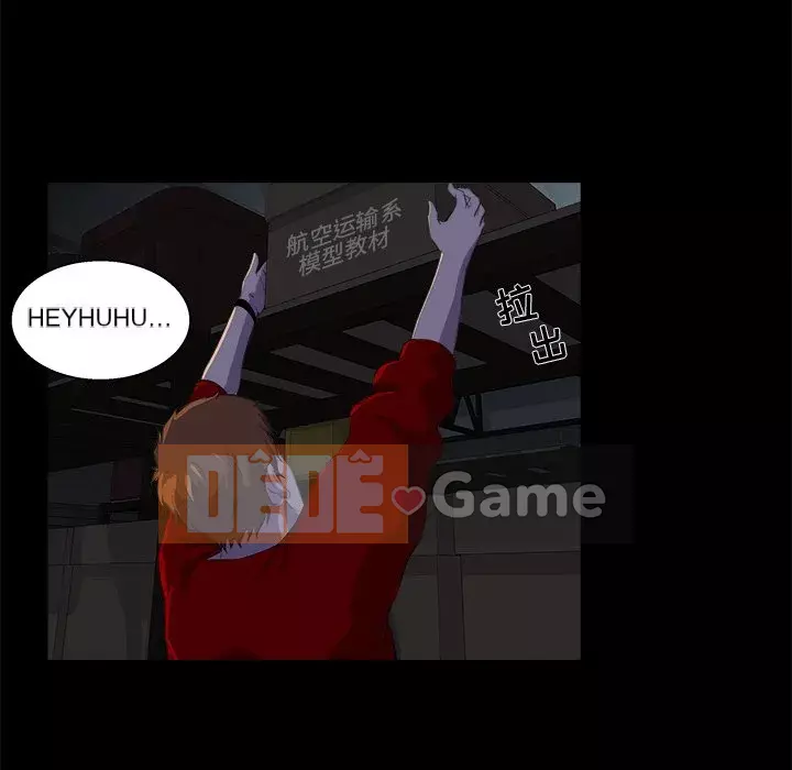 Di sản gia đình Chương 22