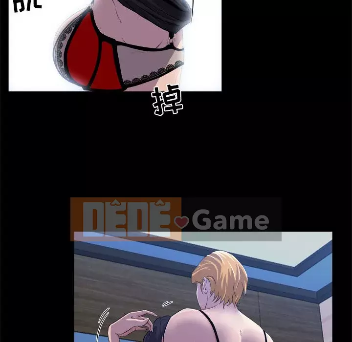 Di sản gia đình Chương 20-21